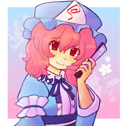 yuyuko commission